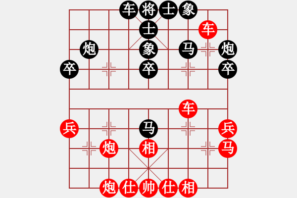 象棋棋譜圖片：河北快刀(月將)-負-多核奇兵(9段) - 步數(shù)：30 