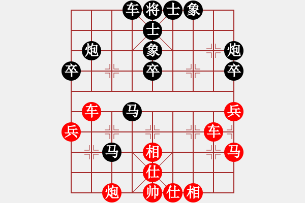 象棋棋譜圖片：河北快刀(月將)-負-多核奇兵(9段) - 步數(shù)：40 