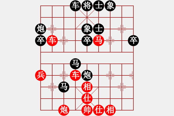 象棋棋譜圖片：河北快刀(月將)-負-多核奇兵(9段) - 步數(shù)：50 