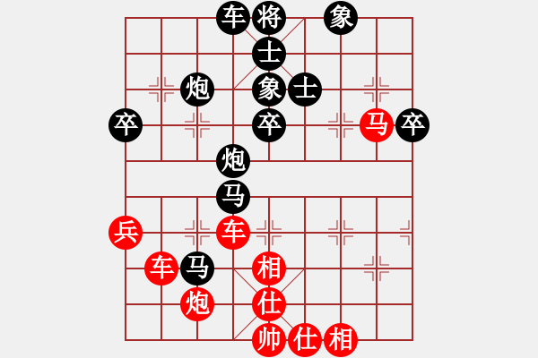 象棋棋譜圖片：河北快刀(月將)-負-多核奇兵(9段) - 步數(shù)：58 