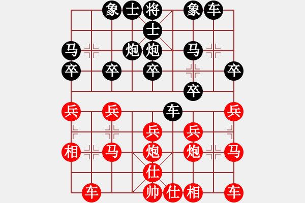 象棋棋譜圖片：第一輪第四臺(tái)魏星先和侯建華 - 步數(shù)：20 