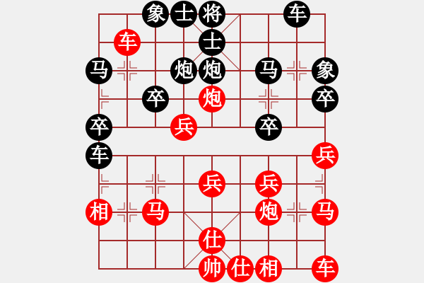 象棋棋譜圖片：第一輪第四臺(tái)魏星先和侯建華 - 步數(shù)：30 