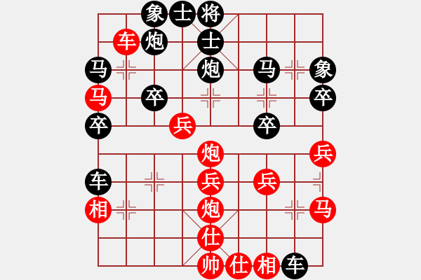 象棋棋譜圖片：第一輪第四臺(tái)魏星先和侯建華 - 步數(shù)：40 