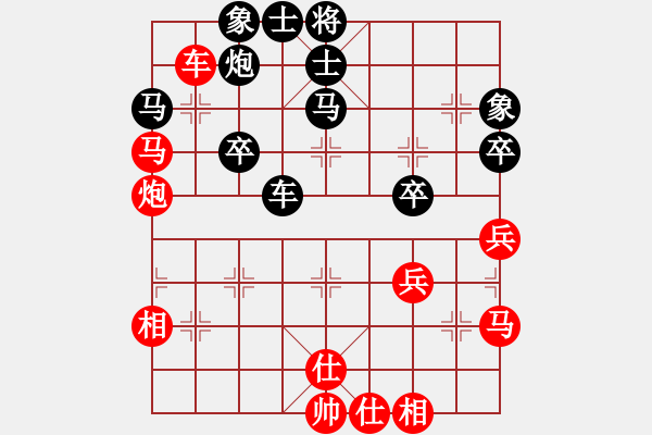 象棋棋譜圖片：第一輪第四臺(tái)魏星先和侯建華 - 步數(shù)：50 