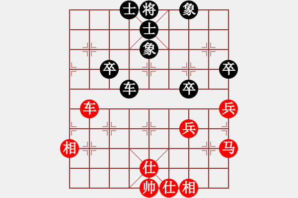 象棋棋譜圖片：第一輪第四臺(tái)魏星先和侯建華 - 步數(shù)：60 