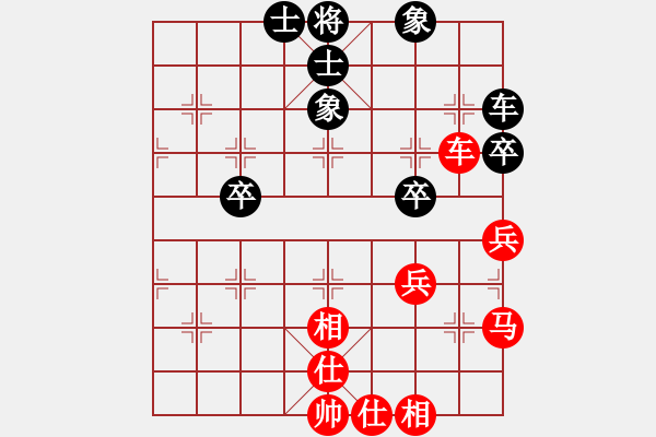 象棋棋譜圖片：第一輪第四臺(tái)魏星先和侯建華 - 步數(shù)：70 