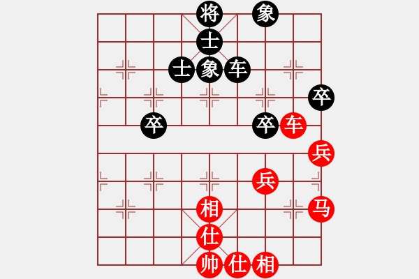 象棋棋譜圖片：第一輪第四臺(tái)魏星先和侯建華 - 步數(shù)：80 