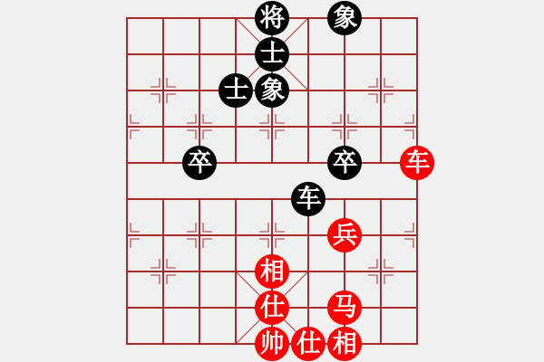 象棋棋譜圖片：第一輪第四臺(tái)魏星先和侯建華 - 步數(shù)：89 