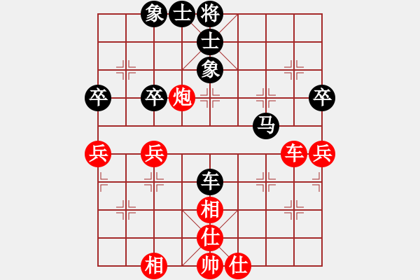 象棋棋谱图片：广东乐昌队 时凤兰 和 杭州燃气集团队 赵冠芳 - 步数：60 