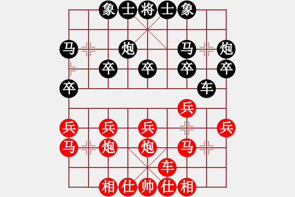 象棋棋譜圖片：鄧新鵬先和雷志榮-四番棋-第三局-20220121 - 步數(shù)：20 