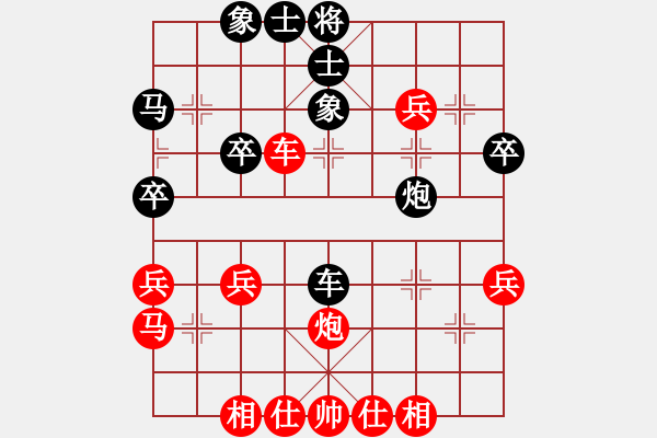 象棋棋譜圖片：鄧新鵬先和雷志榮-四番棋-第三局-20220121 - 步數(shù)：40 