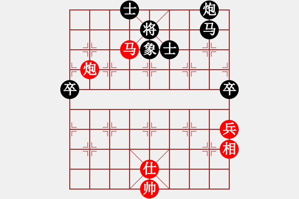 象棋棋譜圖片：萬法無我(6段)-和-和舒淇有緣(9段) - 步數(shù)：100 