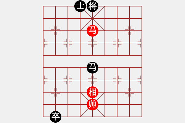 象棋棋譜圖片：萬法無我(6段)-和-和舒淇有緣(9段) - 步數(shù)：230 