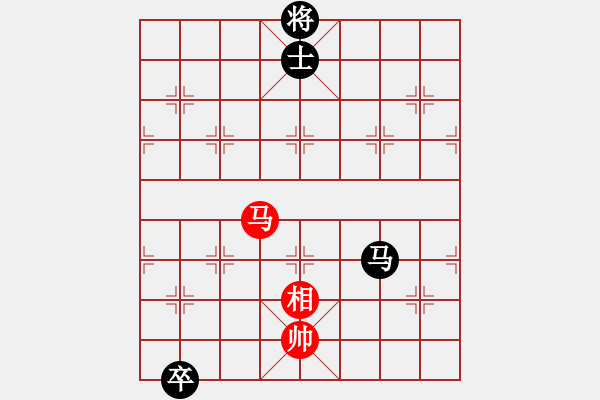 象棋棋譜圖片：萬法無我(6段)-和-和舒淇有緣(9段) - 步數(shù)：250 