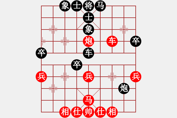 象棋棋譜圖片：萬法無我(6段)-和-和舒淇有緣(9段) - 步數(shù)：40 