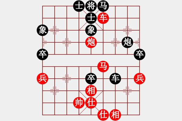 象棋棋譜圖片：萬法無我(6段)-和-和舒淇有緣(9段) - 步數(shù)：60 