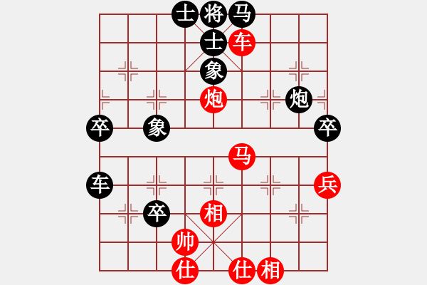 象棋棋譜圖片：萬法無我(6段)-和-和舒淇有緣(9段) - 步數(shù)：70 