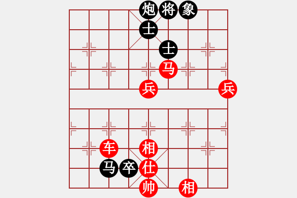 象棋棋譜圖片：4088局 A06-兵底炮局-旋風(fēng)引擎24層 紅先勝 旋風(fēng)九專雙核 - 步數(shù)：160 