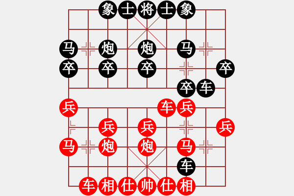 象棋棋譜圖片：4088局 A06-兵底炮局-旋風(fēng)引擎24層 紅先勝 旋風(fēng)九專雙核 - 步數(shù)：20 