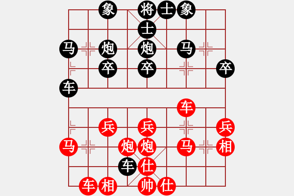 象棋棋譜圖片：4088局 A06-兵底炮局-旋風(fēng)引擎24層 紅先勝 旋風(fēng)九專雙核 - 步數(shù)：30 