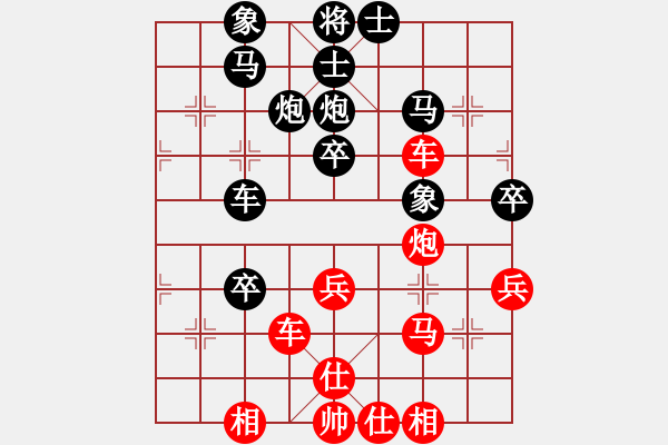 象棋棋譜圖片：4088局 A06-兵底炮局-旋風(fēng)引擎24層 紅先勝 旋風(fēng)九專雙核 - 步數(shù)：60 