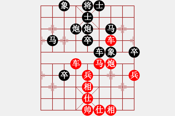 象棋棋譜圖片：4088局 A06-兵底炮局-旋風(fēng)引擎24層 紅先勝 旋風(fēng)九專雙核 - 步數(shù)：70 