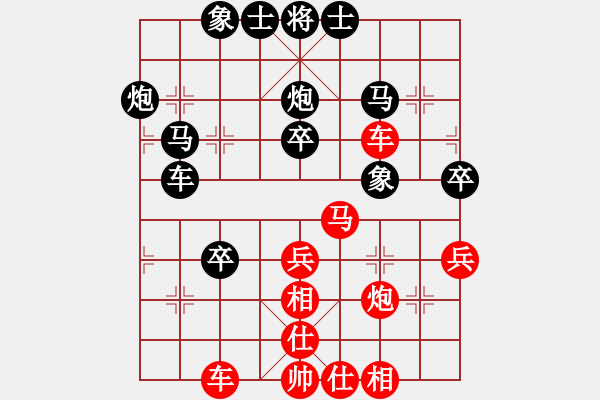 象棋棋譜圖片：4088局 A06-兵底炮局-旋風(fēng)引擎24層 紅先勝 旋風(fēng)九專雙核 - 步數(shù)：80 