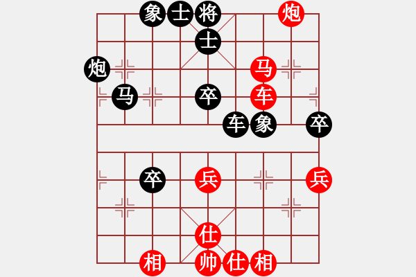 象棋棋譜圖片：4088局 A06-兵底炮局-旋風(fēng)引擎24層 紅先勝 旋風(fēng)九專雙核 - 步數(shù)：90 