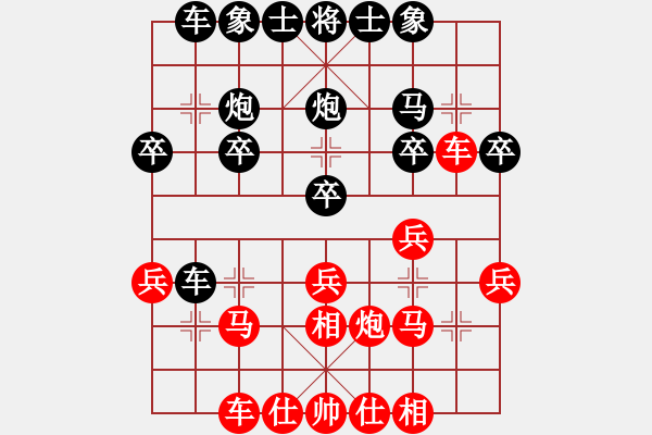 象棋棋譜圖片：lskcschool(4f)-負(fù)-磨盤(5f) - 步數(shù)：20 