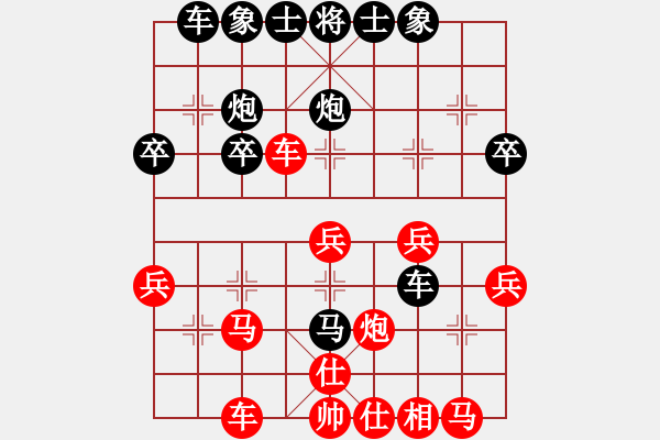 象棋棋譜圖片：lskcschool(4f)-負(fù)-磨盤(5f) - 步數(shù)：30 