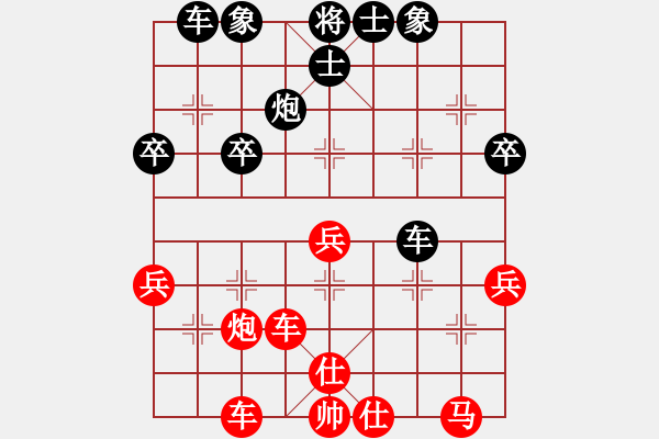 象棋棋譜圖片：lskcschool(4f)-負(fù)-磨盤(5f) - 步數(shù)：40 