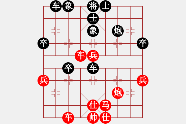 象棋棋譜圖片：lskcschool(4f)-負(fù)-磨盤(5f) - 步數(shù)：50 