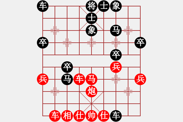 象棋棋譜圖片：天天華山論劍太守棋狂先勝有容乃大業(yè)7-3 - 步數(shù)：30 