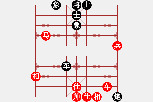 象棋棋譜圖片：齊魯弈林壹(7段)-和-天水姜伯約(5段)中炮右橫車對屏風(fēng)馬 紅邊炮 - 步數(shù)：119 