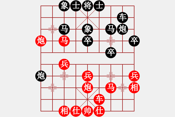 象棋棋譜圖片：齊魯弈林壹(7段)-和-天水姜伯約(5段)中炮右橫車對屏風(fēng)馬 紅邊炮 - 步數(shù)：30 