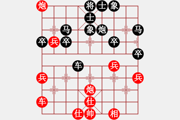 象棋棋譜圖片：橫才俊儒 -VS- 大漠鷹[898282658] - 步數(shù)：50 