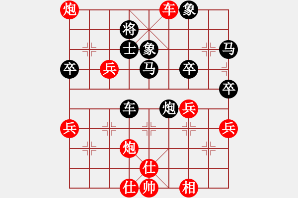 象棋棋譜圖片：橫才俊儒 -VS- 大漠鷹[898282658] - 步數(shù)：60 