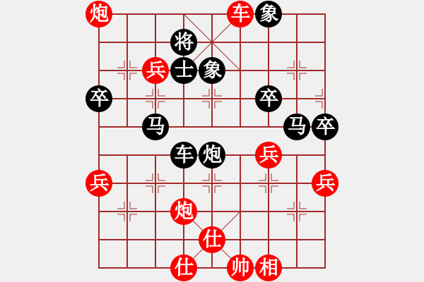 象棋棋譜圖片：橫才俊儒 -VS- 大漠鷹[898282658] - 步數(shù)：70 