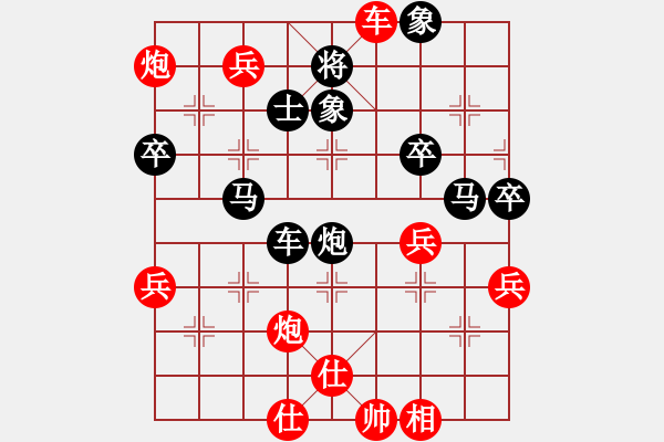 象棋棋譜圖片：橫才俊儒 -VS- 大漠鷹[898282658] - 步數(shù)：77 