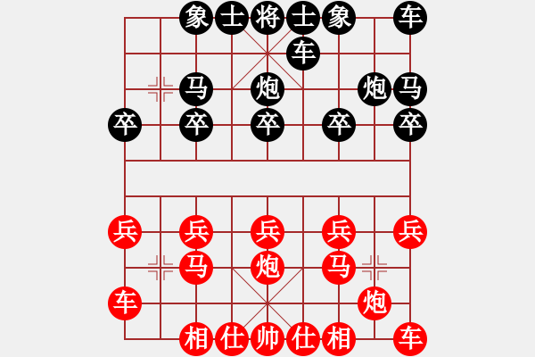 象棋棋譜圖片：三爺[1554731248] -VS- 橫才俊儒[292832991] - 步數(shù)：10 