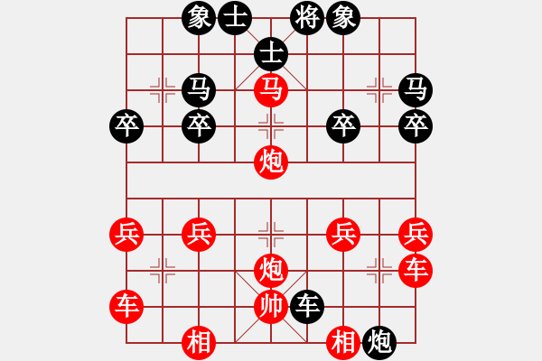 象棋棋譜圖片：三爺[1554731248] -VS- 橫才俊儒[292832991] - 步數(shù)：36 