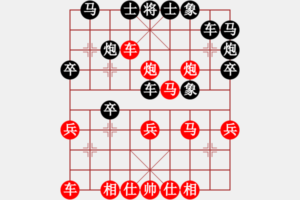 象棋棋谱图片：洪智 先胜 聂铁文 - 步数：30 