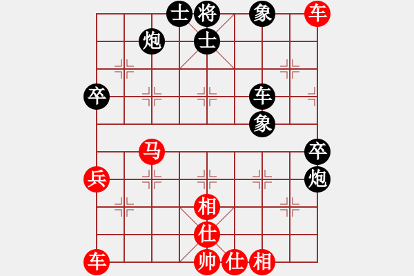 象棋棋谱图片：洪智 先胜 聂铁文 - 步数：50 