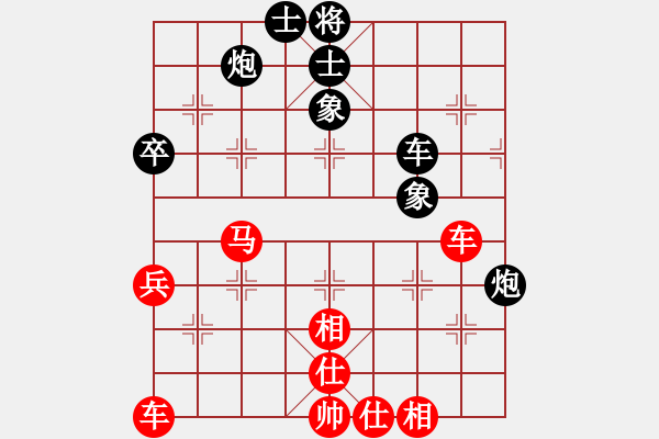 象棋棋譜圖片：洪智 先勝 聶鐵文 - 步數(shù)：60 