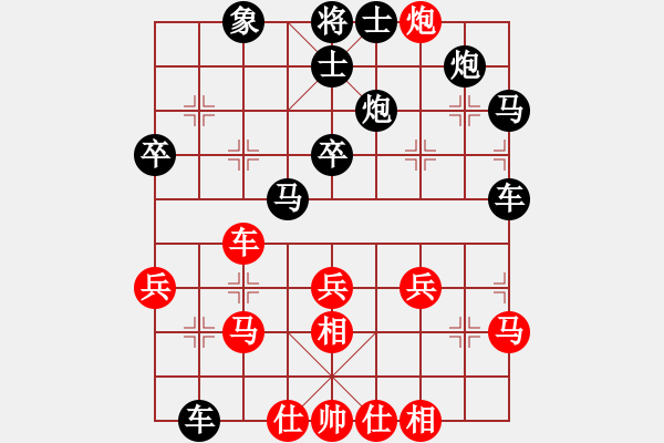 象棋棋譜圖片：葬心紅勝wwyx_7580【仙人指路對(duì)士角炮或過(guò)宮炮】 - 步數(shù)：35 