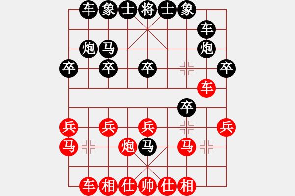 象棋棋譜圖片：泰宏(9段)-負-春風(fēng)染雪(月將) - 步數(shù)：20 