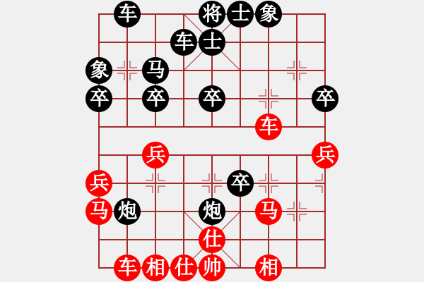 象棋棋譜圖片：泰宏(9段)-負-春風(fēng)染雪(月將) - 步數(shù)：40 