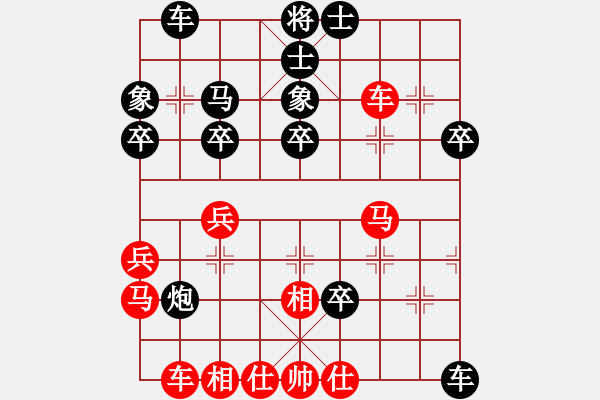 象棋棋譜圖片：泰宏(9段)-負-春風(fēng)染雪(月將) - 步數(shù)：50 