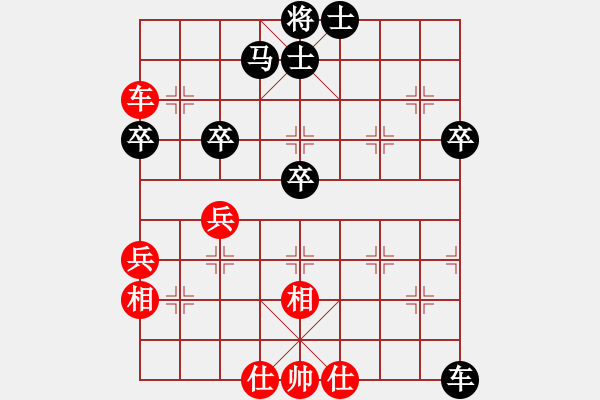 象棋棋譜圖片：泰宏(9段)-負-春風(fēng)染雪(月將) - 步數(shù)：60 