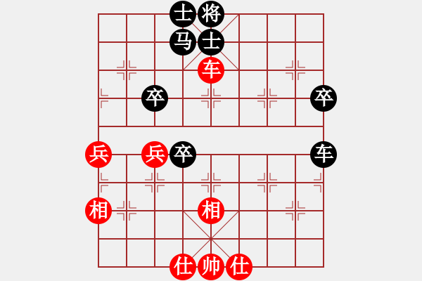 象棋棋譜圖片：泰宏(9段)-負-春風(fēng)染雪(月將) - 步數(shù)：70 